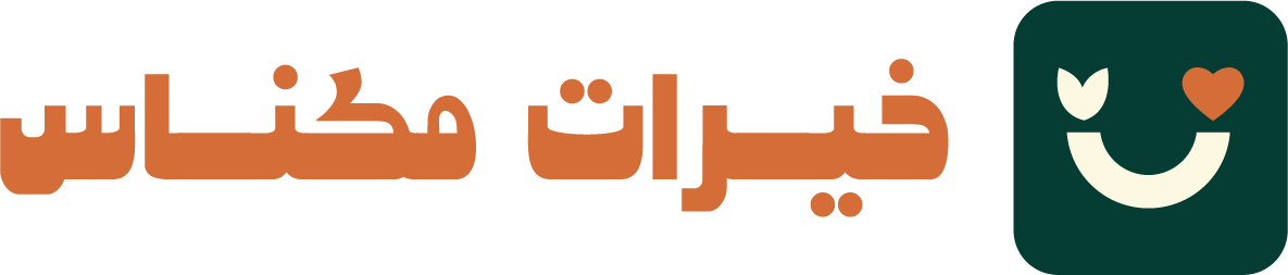 خيرات مكناس