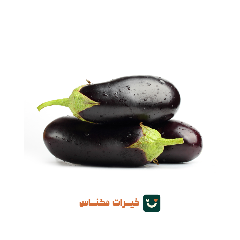 Aubergine 1kg