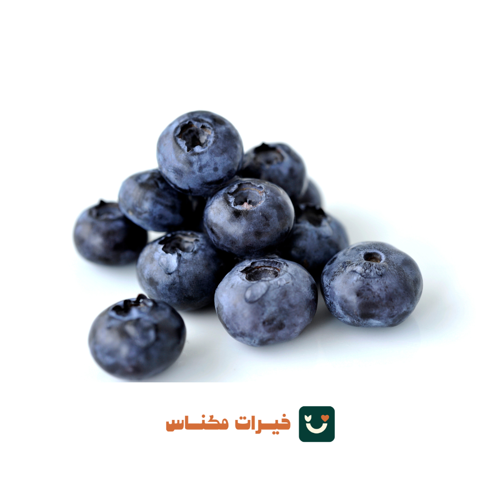 Blueberry - 1 boite - التوت الازرق