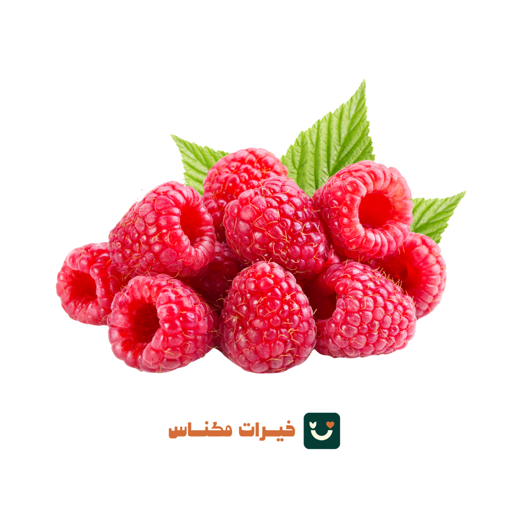 Framboise - 1 Boite - فرومبواز