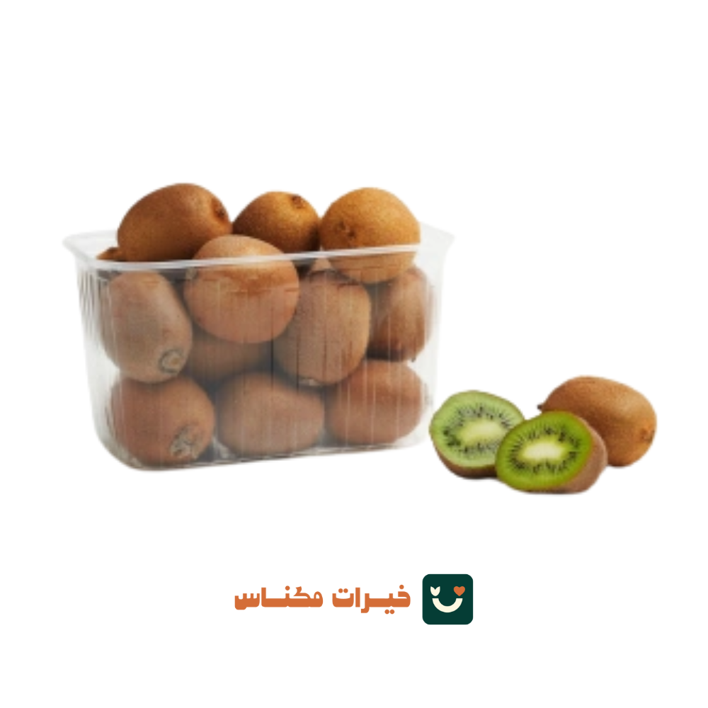 Kiwi - Boite 1 kg - كيوي