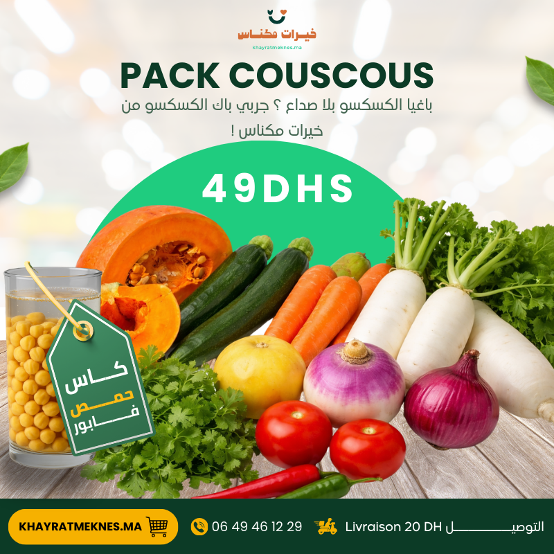 Pack Couscous