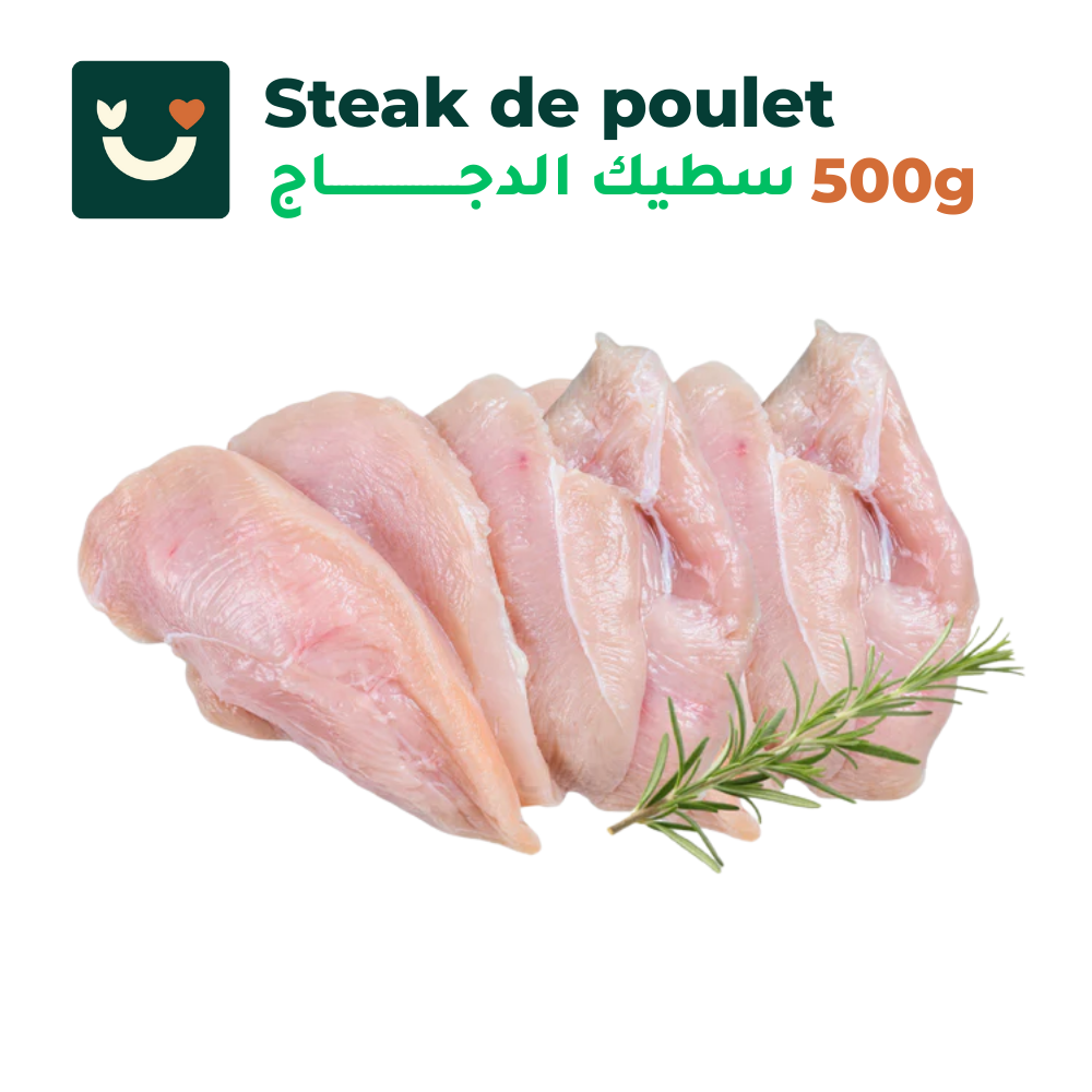 Steak de poulet 500g