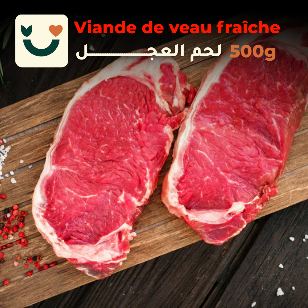 Viande de veau fraîche 500g
