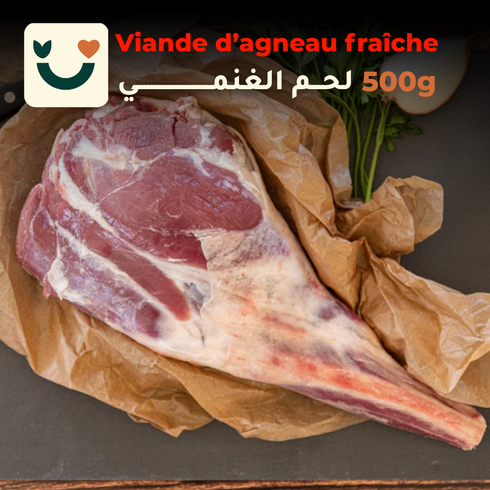 Viande d’agneau fraîche 500g