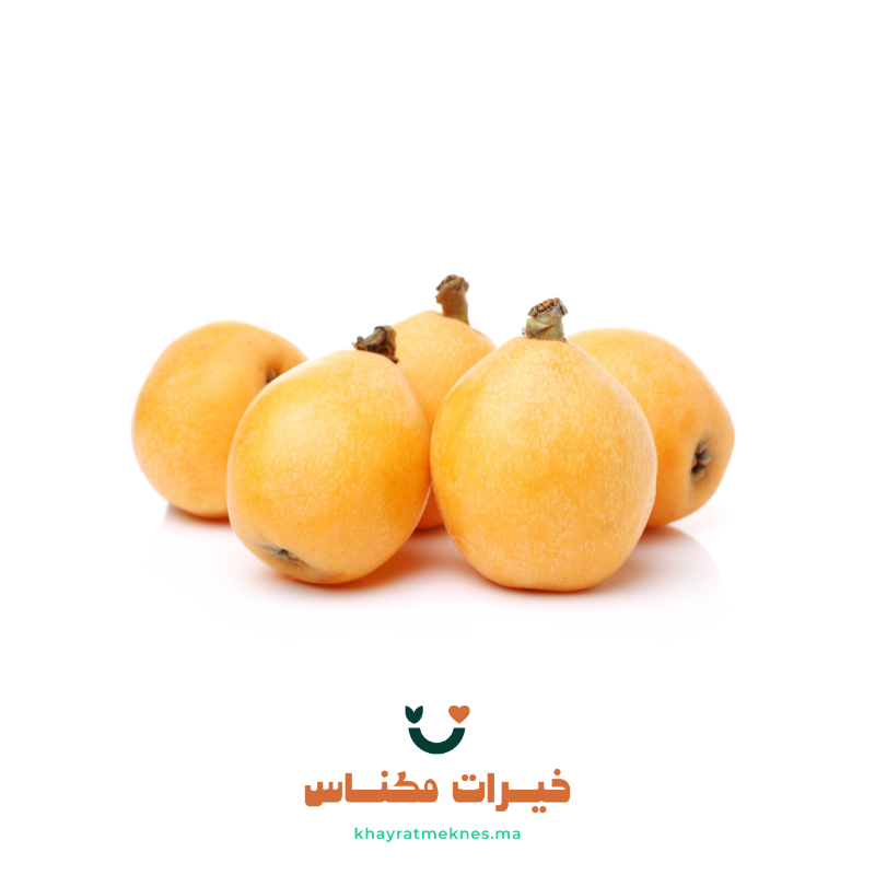 Nèfles -1kg- المزاح