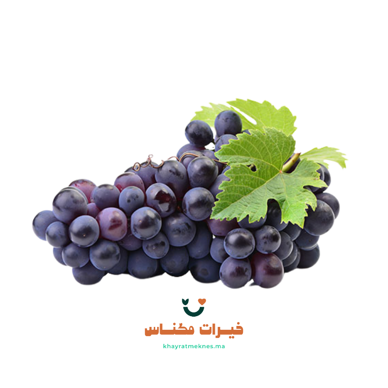 Raisin noir - 500g - عنب أسود