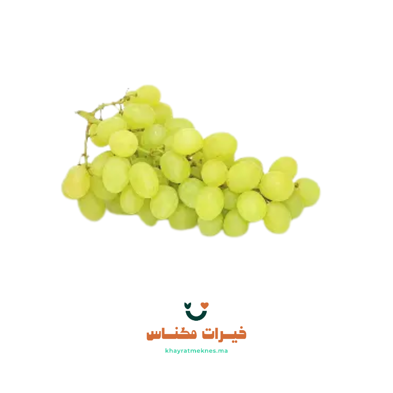 Raisin blanc - 500g - عنب أبيض